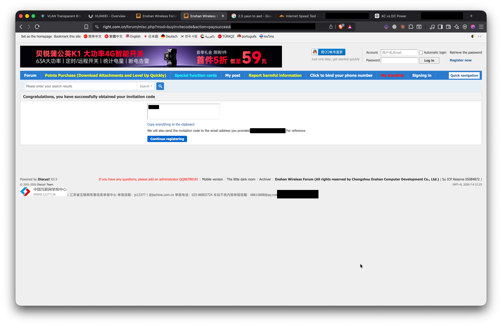 The Enshan forum invite code