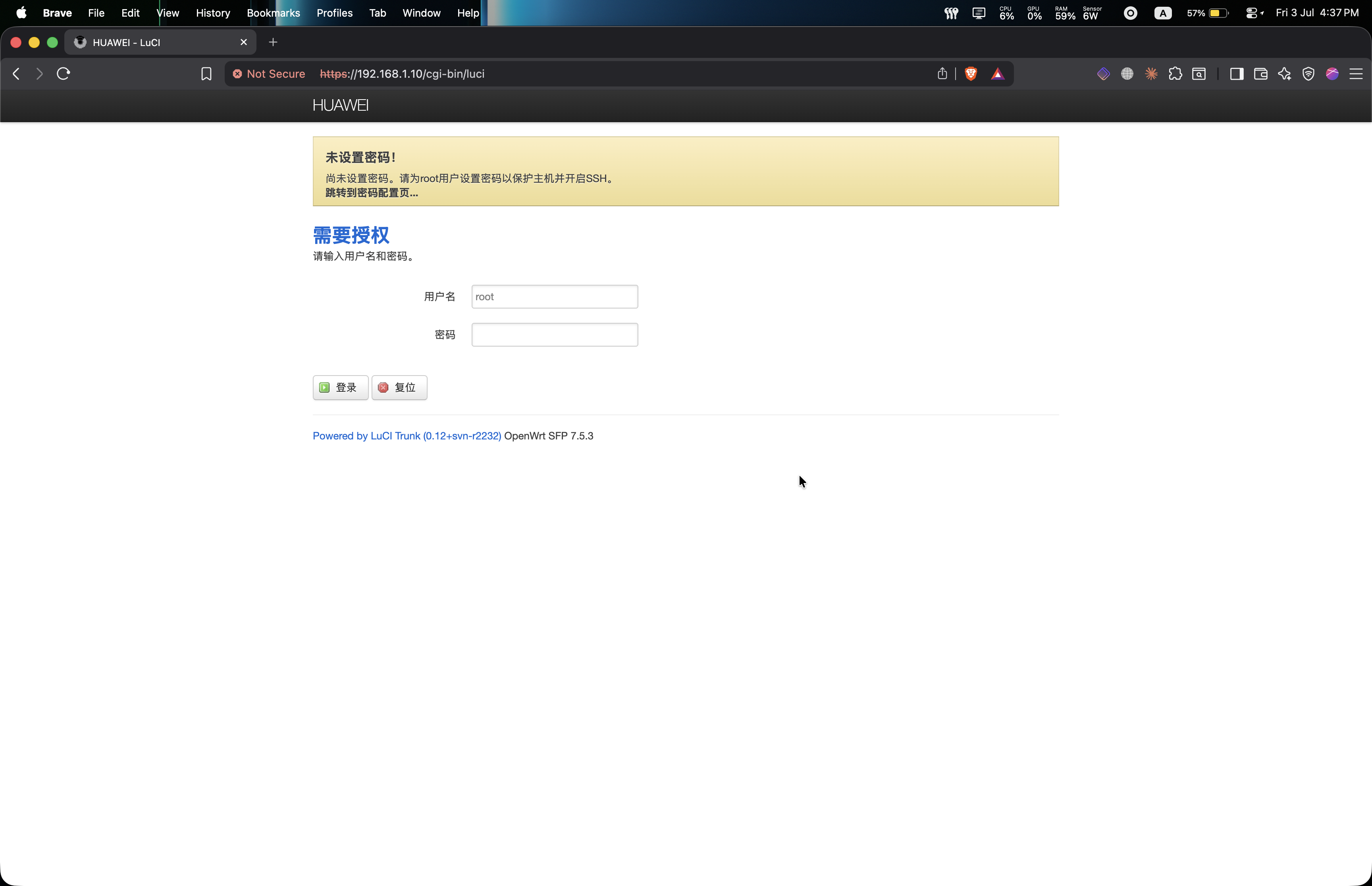 The stick's login page